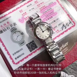 【緊急入荷】カルティア「バロンブルー」ダイヤモンドモデル 11石VSクラス天然ダイヤ(1.2ct)  スイス製高精度クォーツ  28mm 「婚約記念に本物のダイヤ時計を」  「特別な方への贈り物に」「自分へのご褒美に最高級アイテムを」専用クロコダイルケース 