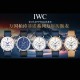 IWC アイ・ダブリュー・シー ポートフィノ パーペチュアルカレンダー 至高のレプリカ* IWCの輝くスター、時を超える傑作 **純正82650型ムーブメントを完全再現・驚異的な精度と信頼性 ・メンテナンスフリーに近い耐久性 ・完璧な動作を実現 *純正1:1分解再現プロジェクト*40mmサイズを忠実に再現 ・独自開発CNC研磨技術により純正と同等の質感 ・ラインから曲面まで完璧なプロポーション・12時位置のインデックスを精密再現 ・銀メッキ文字盤で深みのある輝き ・両面無反射コートのドーム型サファイアク IWC アイ・ダブリュー・シー ポートフィノ パーペチュアルカレンダー 至高のレプリカ* IWCの輝くスター、時を超える傑作 **純正82650型ムーブメントを完全再現・驚異的な精度と信頼性 ・メンテナンスフリーに近い耐久性 ・完璧な動作を実現 *純正1:1分解再現プロジェクト*40mmサイズを忠実に再現 ・独自開発CNC研磨技術により純正と同等の質感 ・ラインから曲面まで完璧なプロポーション・12時位置のインデックスを精密再現 ・銀メッキ文字盤で深みのある輝き ・両面無反射コートのドーム型サファイアク