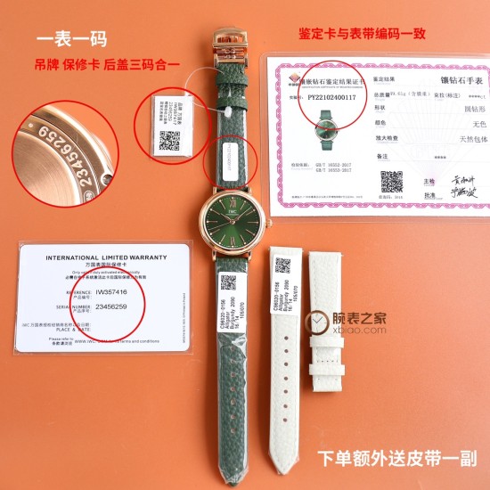【超限定入荷】業界激震の超レアアイテム登場 IWCポートフィーノ34mm レディース自動巻きモデル 2022年アカデミー賞授賞式で多数の女性セレブが着用した 超話題のIWCポートフィーノが遂に上陸!1984年のデビュー以来、ポートフィーノシリーズは地中海のリゾート気分と永遠のエレガンスを融合させてきました。本モデルは34mmケースに進化し、より女性的で洗練されたデザインに。華奢な手首に最高のフィット感を実現!この機会を逃すな!一生ものの逸品です‼クラシックなステンレスケース 12時位置にVVSクラス南アフ 【超限定入荷】業界激震の超レアアイテム登場 IWCポートフィーノ34mm レディース自動巻きモデル 2022年アカデミー賞授賞式で多数の女性セレブが着用した 超話題のIWCポートフィーノが遂に上陸!1984年のデビュー以来、ポートフィーノシリーズは地中海のリゾート気分と永遠のエレガンスを融合させてきました。本モデルは34mmケースに進化し、より女性的で洗練されたデザインに。華奢な手首に最高のフィット感を実現!この機会を逃すな!一生ものの逸品です‼クラシックなステンレスケース 12時位置にVVSクラス南アフ