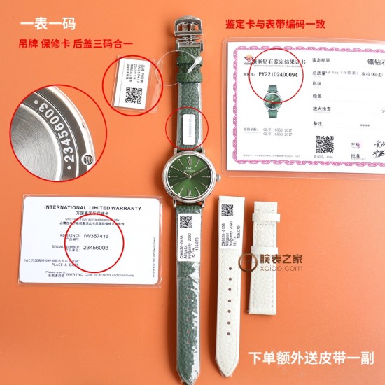 【超限定入荷】業界激震の超レアアイテム登場 IWCポートフィーノ34mm レディース自動巻きモデル 2022年アカデミー賞授賞式で多数の女性セレブが着用した 超話題のIWCポートフィーノが遂に上陸!1984年のデビュー以来、ポートフィーノシリーズは地中海のリゾート気分と永遠のエレガンスを融合させてきました。本モデルは34mmケースに進化し、より女性的で洗練されたデザインに。華奢な手首に最高のフィット感を実現!この機会を逃すな!一生ものの逸品です‼クラシックなステンレスケース 12時位置にVVSクラス南アフ 【超限定入荷】業界激震の超レアアイテム登場 IWCポートフィーノ34mm レディース自動巻きモデル 2022年アカデミー賞授賞式で多数の女性セレブが着用した 超話題のIWCポートフィーノが遂に上陸!1984年のデビュー以来、ポートフィーノシリーズは地中海のリゾート気分と永遠のエレガンスを融合させてきました。本モデルは34mmケースに進化し、より女性的で洗練されたデザインに。華奢な手首に最高のフィット感を実現!この機会を逃すな!一生ものの逸品です‼クラシックなステンレスケース 12時位置にVVSクラス南アフ