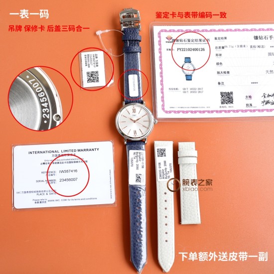 【超限定入荷】業界激震の超レアアイテム登場 IWCポートフィーノ34mm レディース自動巻きモデル 2022年アカデミー賞授賞式で多数の女性セレブが着用した 超話題のIWCポートフィーノが遂に上陸!1984年のデビュー以来、ポートフィーノシリーズは地中海のリゾート気分と永遠のエレガンスを融合させてきました。本モデルは34mmケースに進化し、より女性的で洗練されたデザインに。華奢な手首に最高のフィット感を実現!この機会を逃すな!一生ものの逸品です‼クラシックなステンレスケース 12時位置にVVSクラス南アフ 【超限定入荷】業界激震の超レアアイテム登場 IWCポートフィーノ34mm レディース自動巻きモデル 2022年アカデミー賞授賞式で多数の女性セレブが着用した 超話題のIWCポートフィーノが遂に上陸!1984年のデビュー以来、ポートフィーノシリーズは地中海のリゾート気分と永遠のエレガンスを融合させてきました。本モデルは34mmケースに進化し、より女性的で洗練されたデザインに。華奢な手首に最高のフィット感を実現!この機会を逃すな!一生ものの逸品です‼クラシックなステンレスケース 12時位置にVVSクラス南アフ