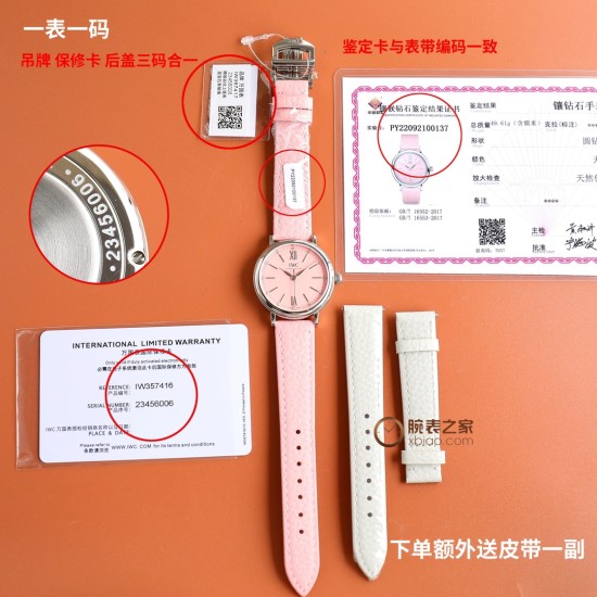 【超限定入荷】業界激震の超レアアイテム登場 IWCポートフィーノ34mm レディース自動巻きモデル 2022年アカデミー賞授賞式で多数の女性セレブが着用した 超話題のIWCポートフィーノが遂に上陸!1984年のデビュー以来、ポートフィーノシリーズは地中海のリゾート気分と永遠のエレガンスを融合させてきました。本モデルは34mmケースに進化し、より女性的で洗練されたデザインに。華奢な手首に最高のフィット感を実現!この機会を逃すな!一生ものの逸品です‼クラシックなステンレスケース 12時位置にVVSクラス南アフ 【超限定入荷】業界激震の超レアアイテム登場 IWCポートフィーノ34mm レディース自動巻きモデル 2022年アカデミー賞授賞式で多数の女性セレブが着用した 超話題のIWCポートフィーノが遂に上陸!1984年のデビュー以来、ポートフィーノシリーズは地中海のリゾート気分と永遠のエレガンスを融合させてきました。本モデルは34mmケースに進化し、より女性的で洗練されたデザインに。華奢な手首に最高のフィット感を実現!この機会を逃すな!一生ものの逸品です‼クラシックなステンレスケース 12時位置にVVSクラス南アフ