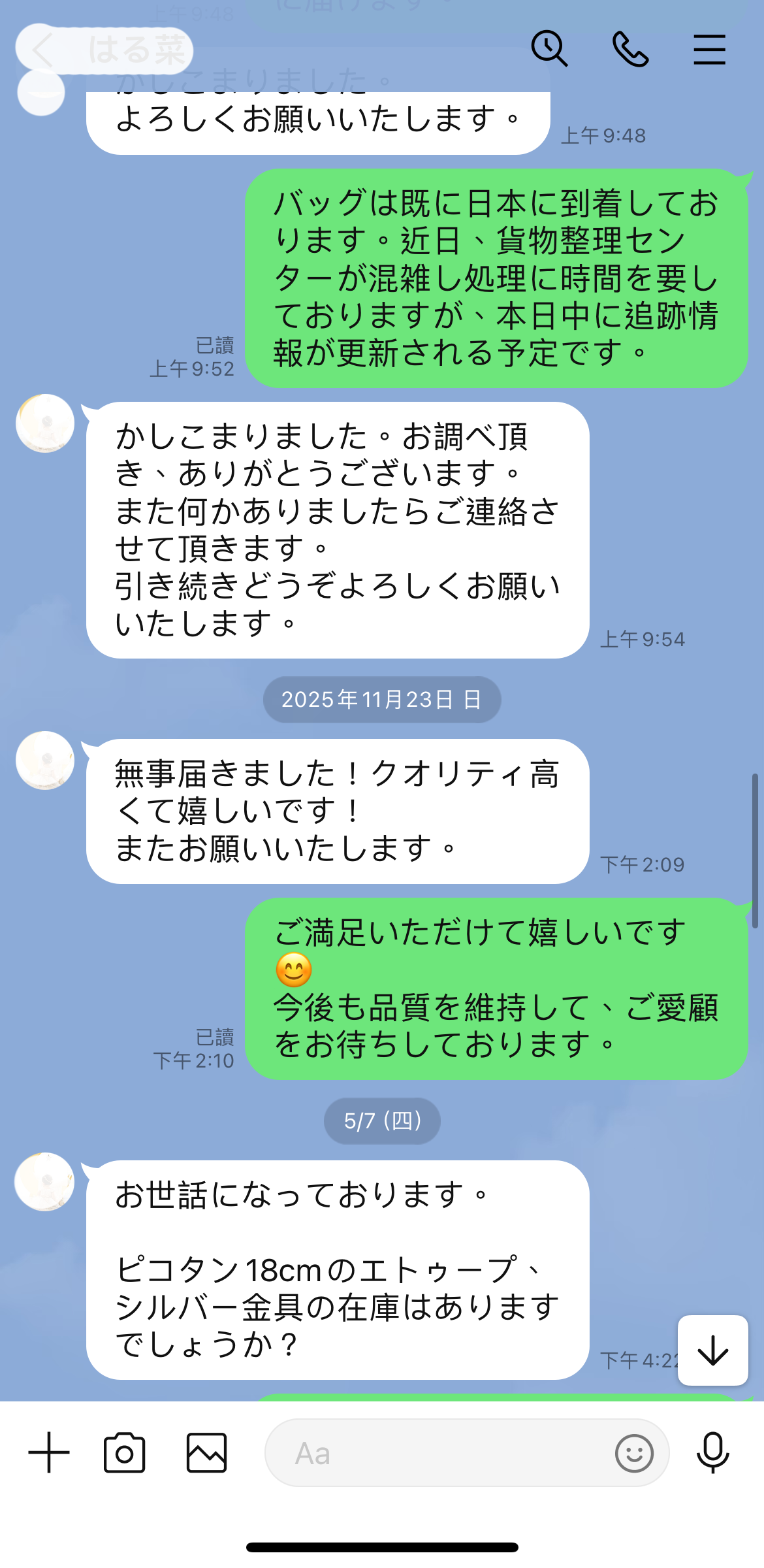 バーキン