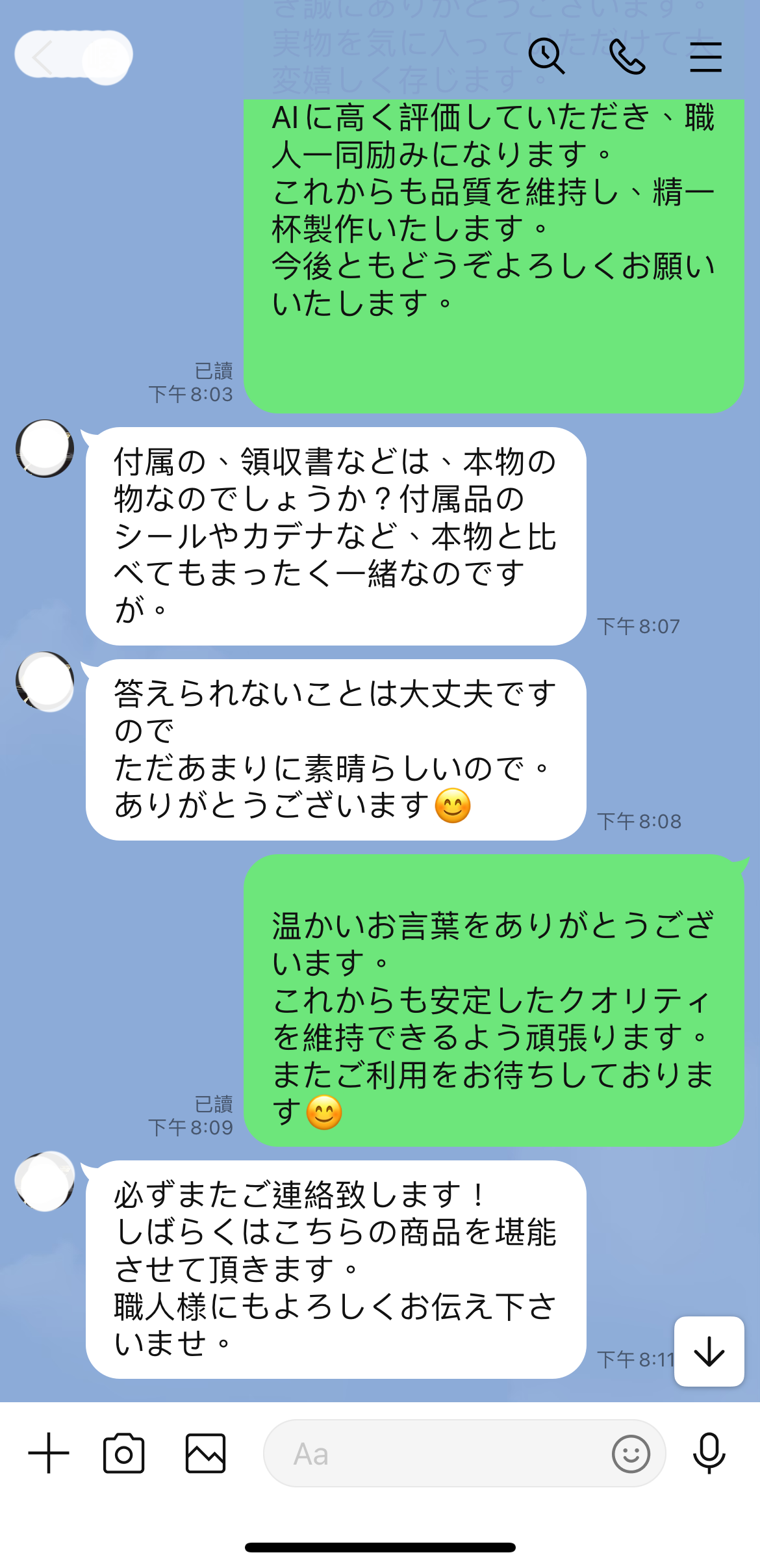ケリー