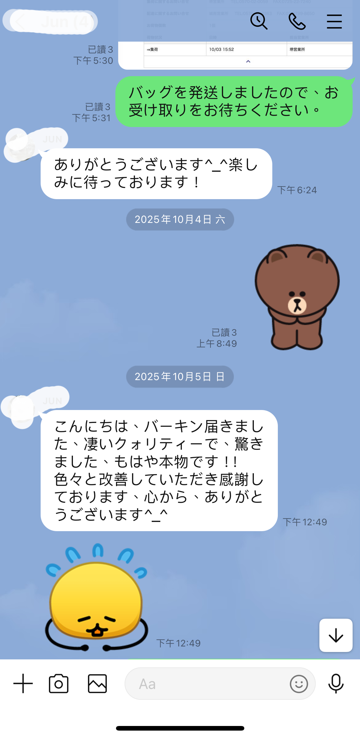 ミニケリー