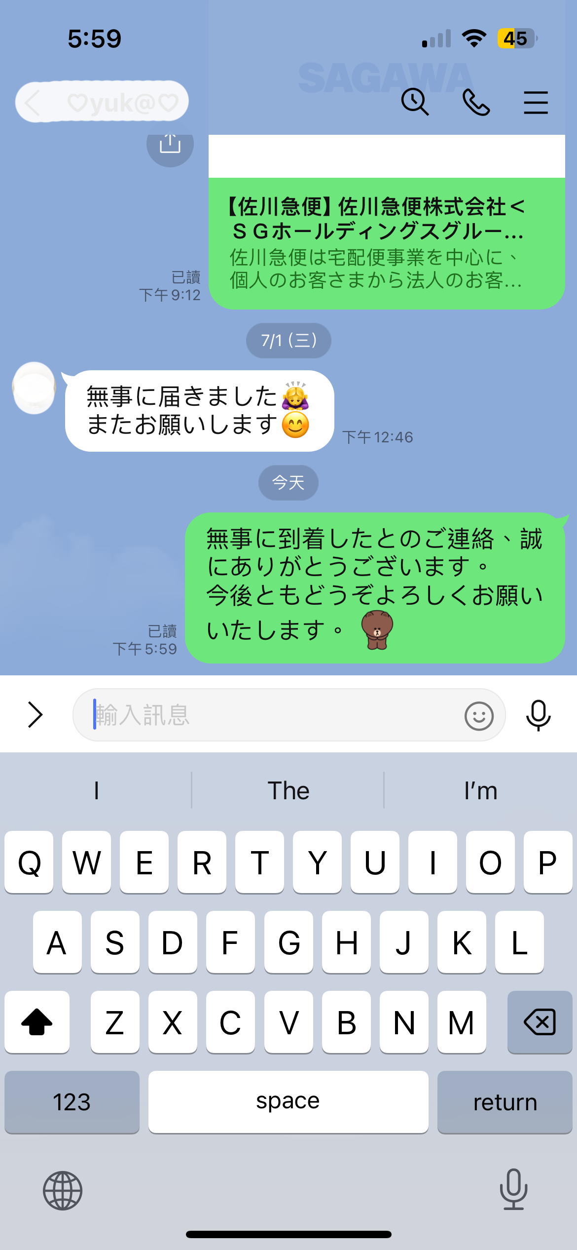 ボリード